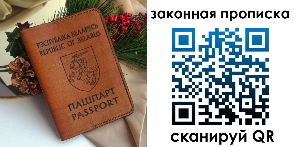 прописка в квартире в Майском